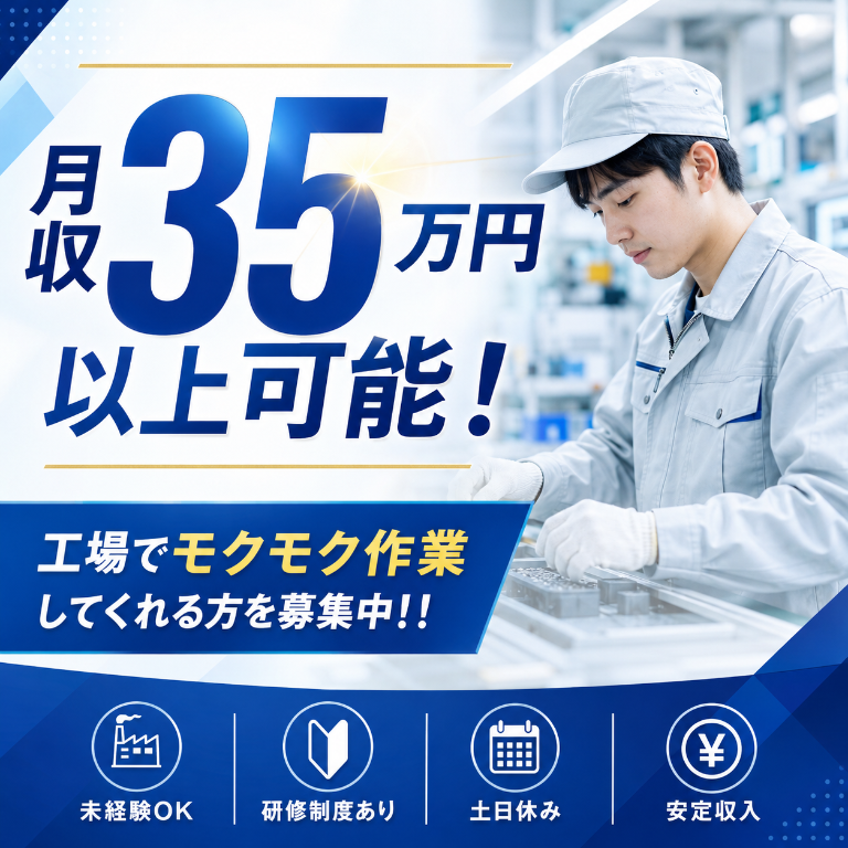 https://i2hdsg.media.saiyo-job.jp/contents/data/b64f41ce-b8bd-4e03-9ed7-161b6f450dff